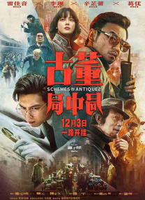 律师全系